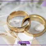 تفسير حلم الخطوبة للمتزوجة والحامل والمطلقة لابن سيرين