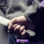 تفسير حلم رؤية الذبح في المنام للمتزوجة والعزباء لابن سيرين