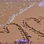 عيوب الرجل الشمالي الشرقي والزعل ناعمة الهاشمي، نقاط ضعف الشمالي الشرقي