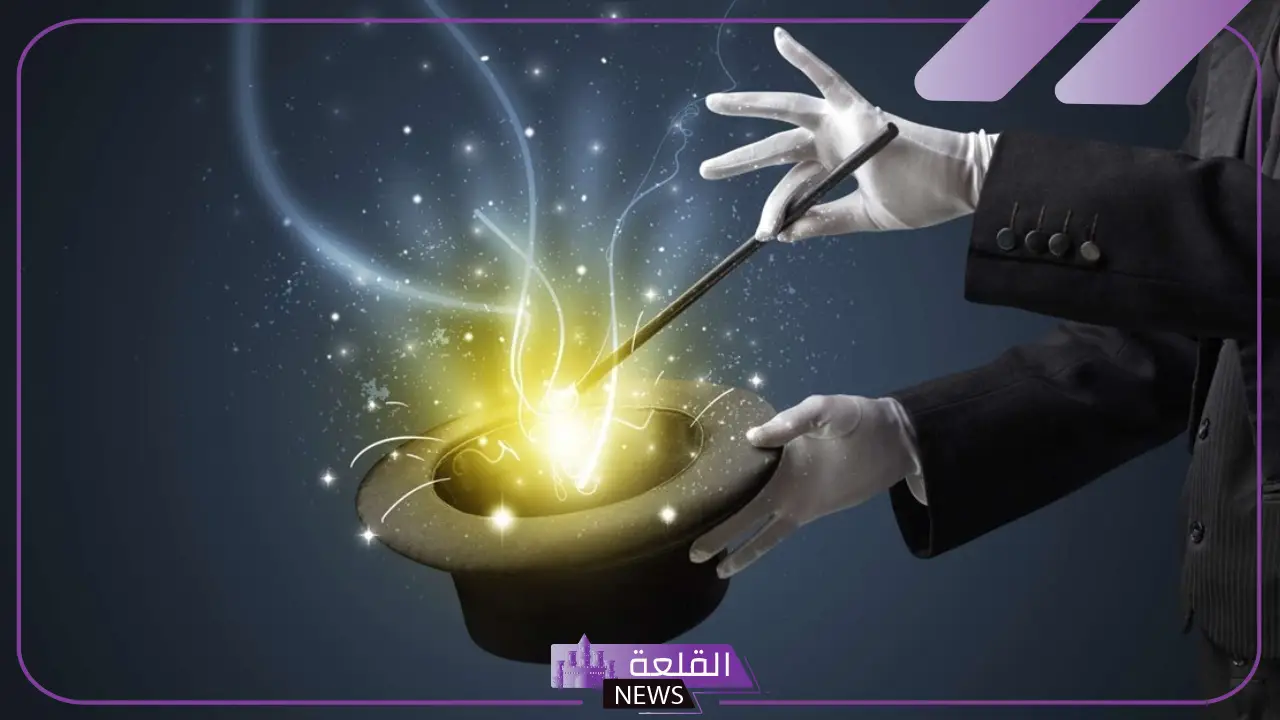 تفسير حلم الساحر في المنام للمرأة العزباء والمتزوجة لابن سيرين 5 رؤية الساحر في المنام للعزباء
