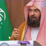 بمناسبة تفريغهم لملاك الرئاسة.. السديس يوجه التهنئة لمنسوبي رئاسة الحرمين