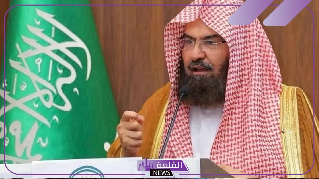 بمناسبة تفريغهم لملاك الرئاسة.. السديس يوجه التهنئة لمنسوبي رئاسة الحرمين