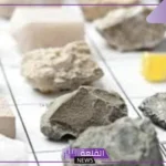 الصخور المتحوله تنقسم الى نوعين وهم: