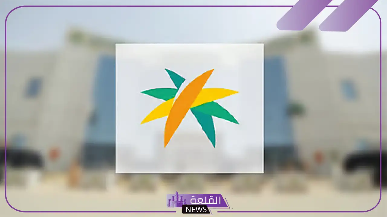 هل يقوم الضمان الاجتماعي بسداد إيجار السكن للمطلقات؟ توضيح من الموارد البشرية 5 كيفية تقديم طلب دعم سكني عبر الضمان الاجتماعي