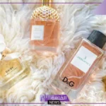 تفسير حلم العطر الجديد في المنام للرجل والمتزوجة لابن سيرين 