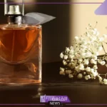 تفسير  العطر في المنام للمتزوجة والعزباء والحامل لابن سيرين
