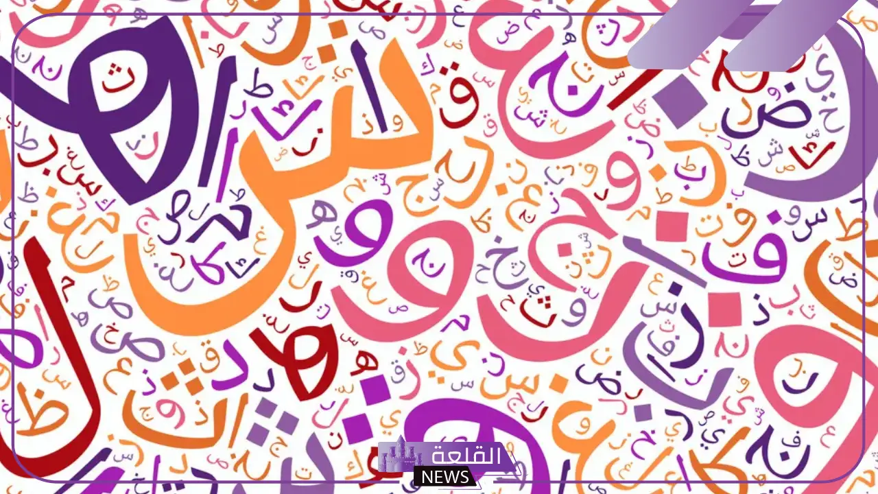 الفرق بين الدلع والغنج