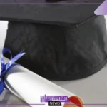 ما هو الفرق بين الماستر والماجستير.. ماذا يطلق على حامل شهادة الماجستير؟