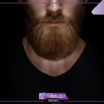 تفسير حلم اللحية في المنام لغير الملتحي للمتزوج والأعزب لابن سيرين