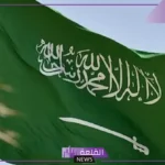 تعرف عليها.. للمسافرين من الأردن إلى السعودية.. إرشادات جديدة بخصوص أدوية الاستخدام الشخصي