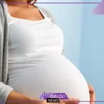هل الوضع الفرنسي يساعد على الحمل بولد؟