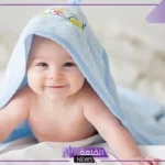 رؤية الولد في المنام للمتزوجة والحامل والعزباء لابن سيرين