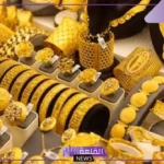 بكم الجرام اليوم؟ ارتفاع أسعار الذهب اليوم الثلاثاء 22 إبريل 2025