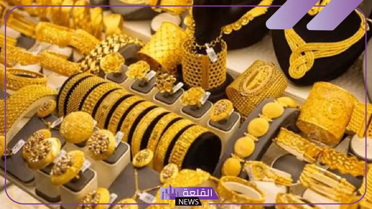 بكم الجرام اليوم؟ ارتفاع أسعار الذهب اليوم الثلاثاء 22 إبريل 2025 1 بكم الجرام اليوم؟ ارتفاع أسعار الذهب اليوم الثلاثاء 22 إبريل 2025