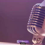 اذاعة مدرسية عن اليوم العالمي للبصر كاملة الفقرات بالمقدمة والخاتمة