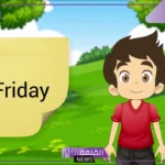 ايام الاسبوع بالانجليزي للاطفال، اختصارات الأسبوع بالعربي