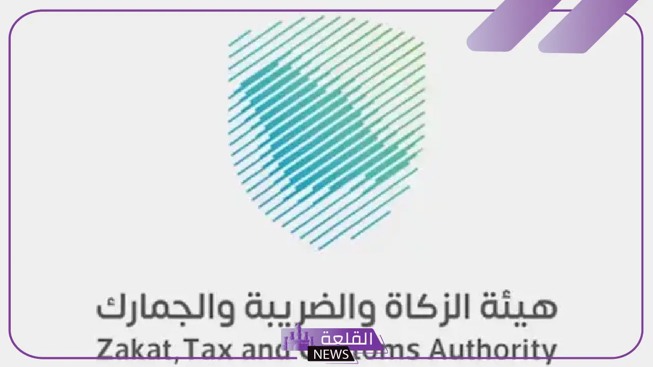 بشكل رسمي.. بدء العمل بالتعديلات التنفيذية لضريبة القيمة المضافة بالسعودية