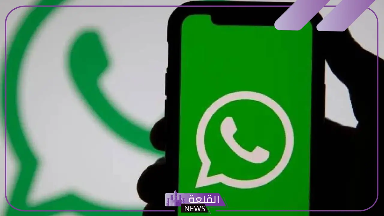 بدايةً من مايو.. واتساب يتوقف عن العمل على هذه الهواتف