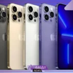 هل تتأثر أسعار هواتف آيفون برسوم ترامب الجمركية؟