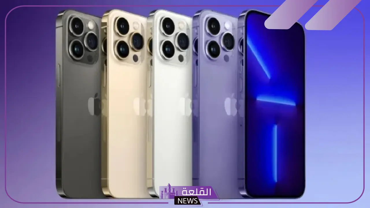 هل تتأثر أسعار هواتف آيفون برسوم ترامب الجمركية؟
