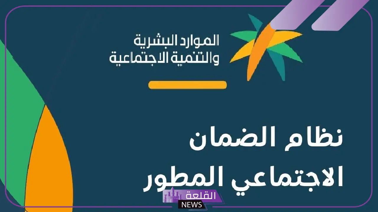 بشرى سارة للمسجلين استعلام أهلية الضمان الاجتماعي المطور بواسطة رقم الهوية 5 كيفية التحقق من أهلية الضمان الاجتماعي عبر الهوية