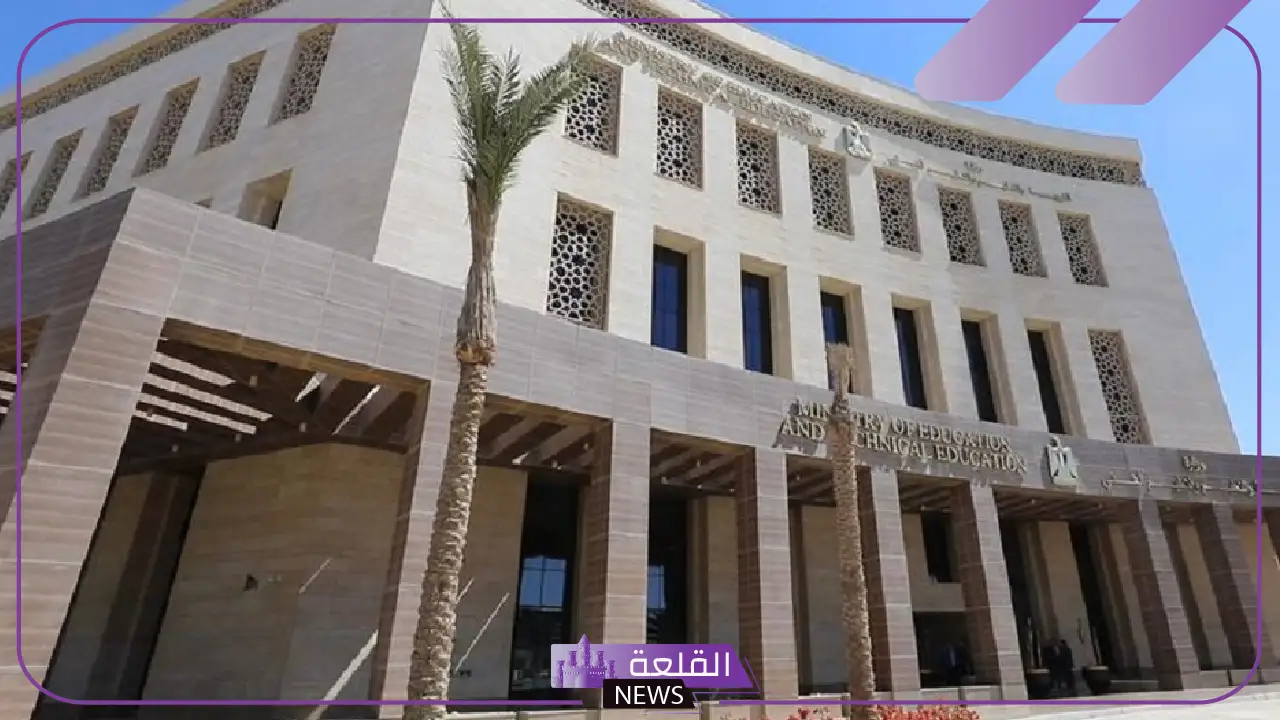 بعد إطلاق معلمو الحصة حملة للتعيين.. أول رد من وزارة التربية والتعليم