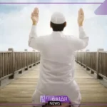 تجربتي مع دعاء (وأفوض أمري إلى الله) كاملة