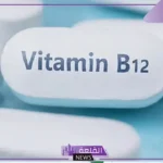 احذر منه.. تجمع القصيم الصحي يصدر تحذير من نقص فيتامين b12 “يتسبب بالتعب”