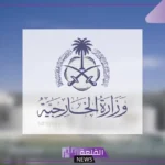 “لا تعترف بأي قيم إنسانية”.. الخارجية السعودية تدين اقتحام الأقصى