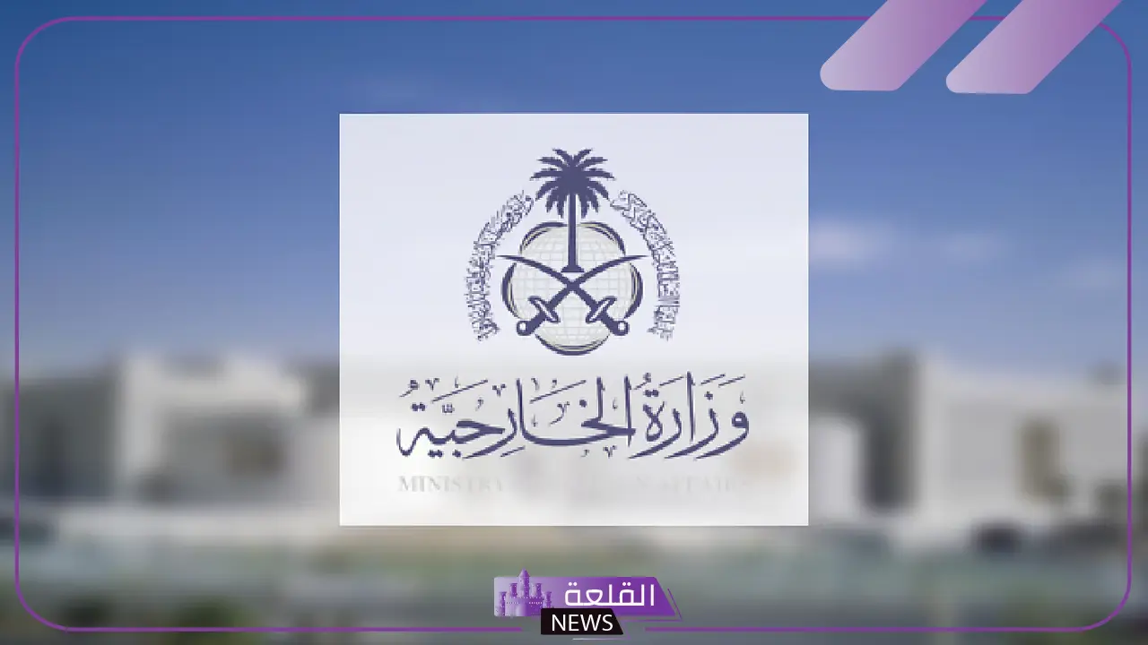 “لا تعترف بأي قيم إنسانية”.. الخارجية السعودية تدين اقتحام الأقصى