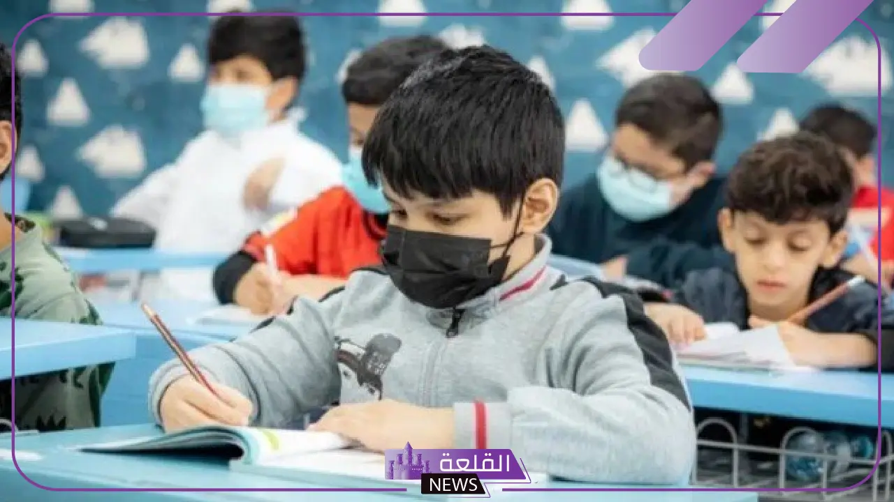 رسميًا.. بدء تسجيل طلاب الصف الأول الابتدائي ورياض الأطفال