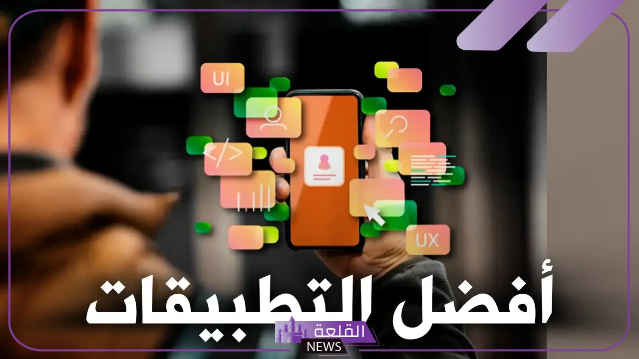 أفضل تطبيقات الربح من الهاتف في 2025: هل أصبح الهاتف مصدر دخل حقيقي؟