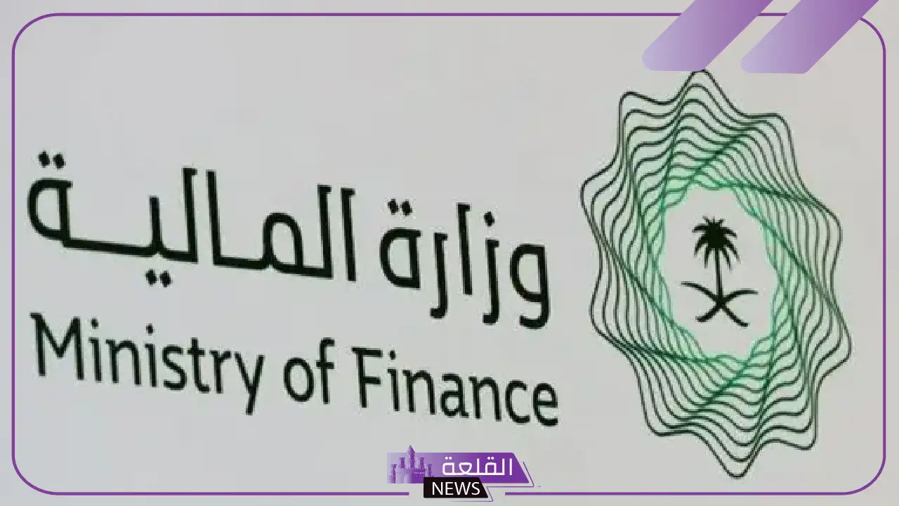رسميًا.. وزارة المالية تعلن إطلاق برنامج الرقابة الذاتية لتمكين الممارسين الماليين 5 لتمكين الماليين.. برنامج رقابي جديد من وزارة المالية