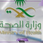 حتى 78 عام.. المنظومة الصحية في المملكة تعلن ارتفاع متوسط عمر الإنسان