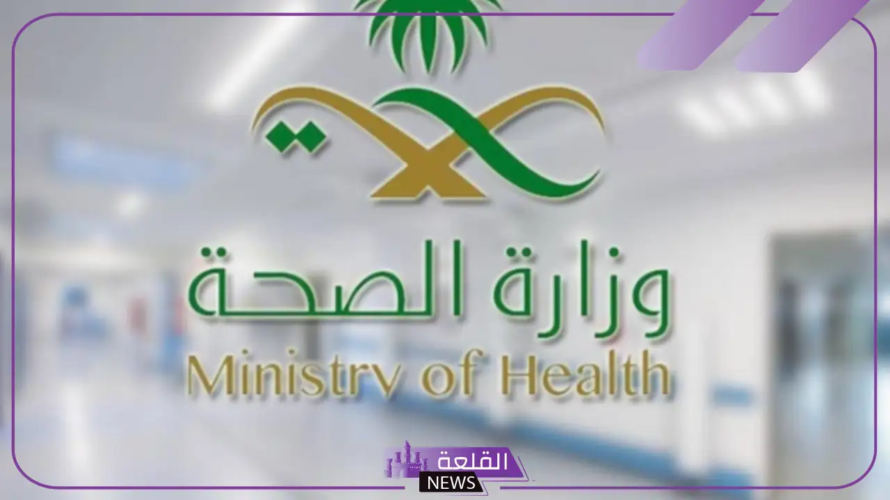 حتى 78 عام.. المنظومة الصحية في المملكة تعلن ارتفاع متوسط عمر الإنسان