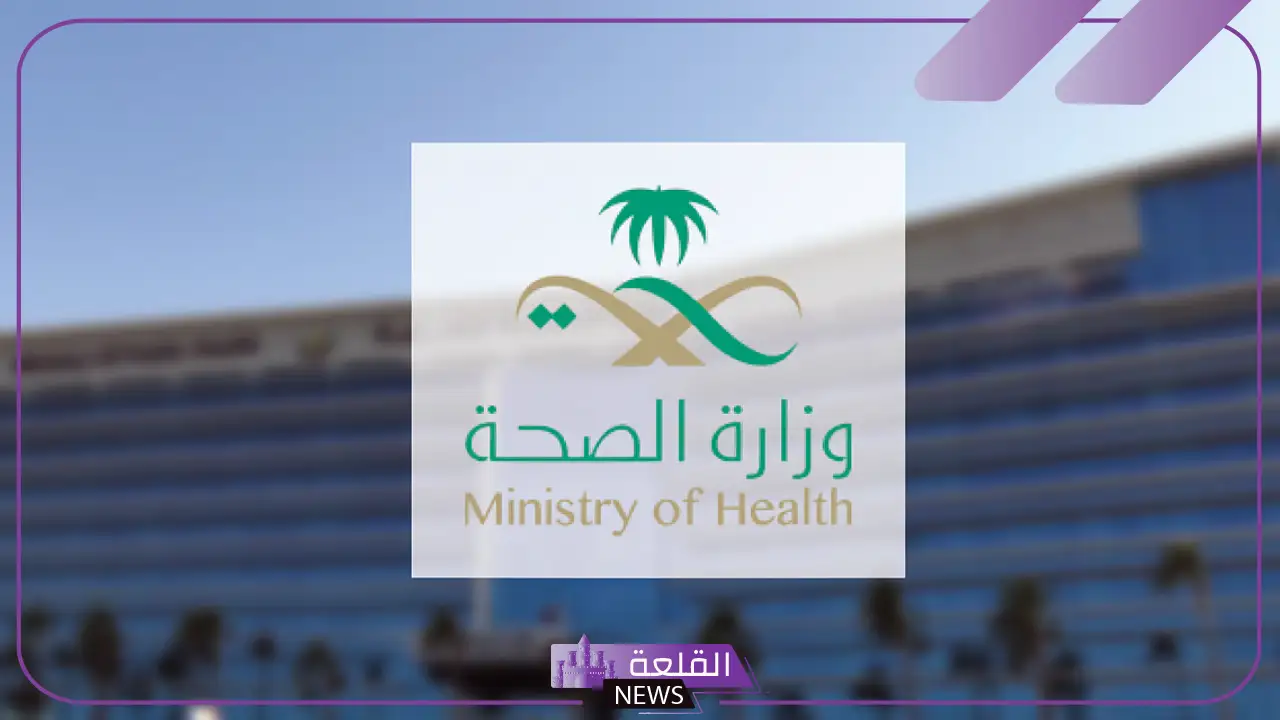 حتى 78 عام.. المنظومة الصحية في المملكة تعلن ارتفاع متوسط عمر الإنسان 5 ماذا يعني ارتفاع متوسط العمر الصحي في المملكة؟