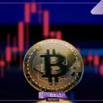 لهذا السبب.. أكبر منصة للعملات الرقمية تعلن وقف عمليات السحب