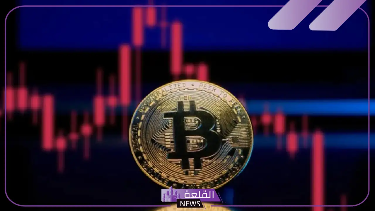 لهذا السبب.. أكبر منصة للعملات الرقمية تعلن وقف عمليات السحب