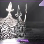 تفسير الحلم بولي العهد في المنام للمتزوجة والعزباء لابن سيرين