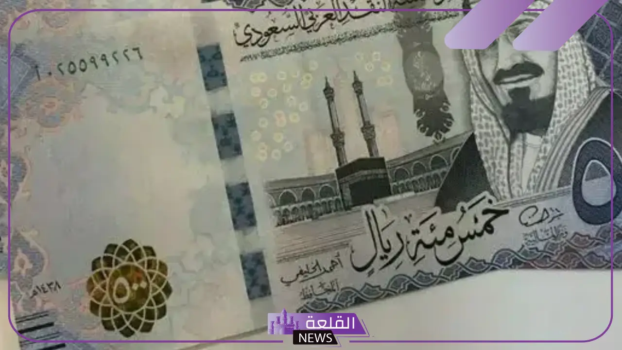 تفسير حلم  رؤية الخمسمائة ريال في المنام للرجل المتزوج والمرأة