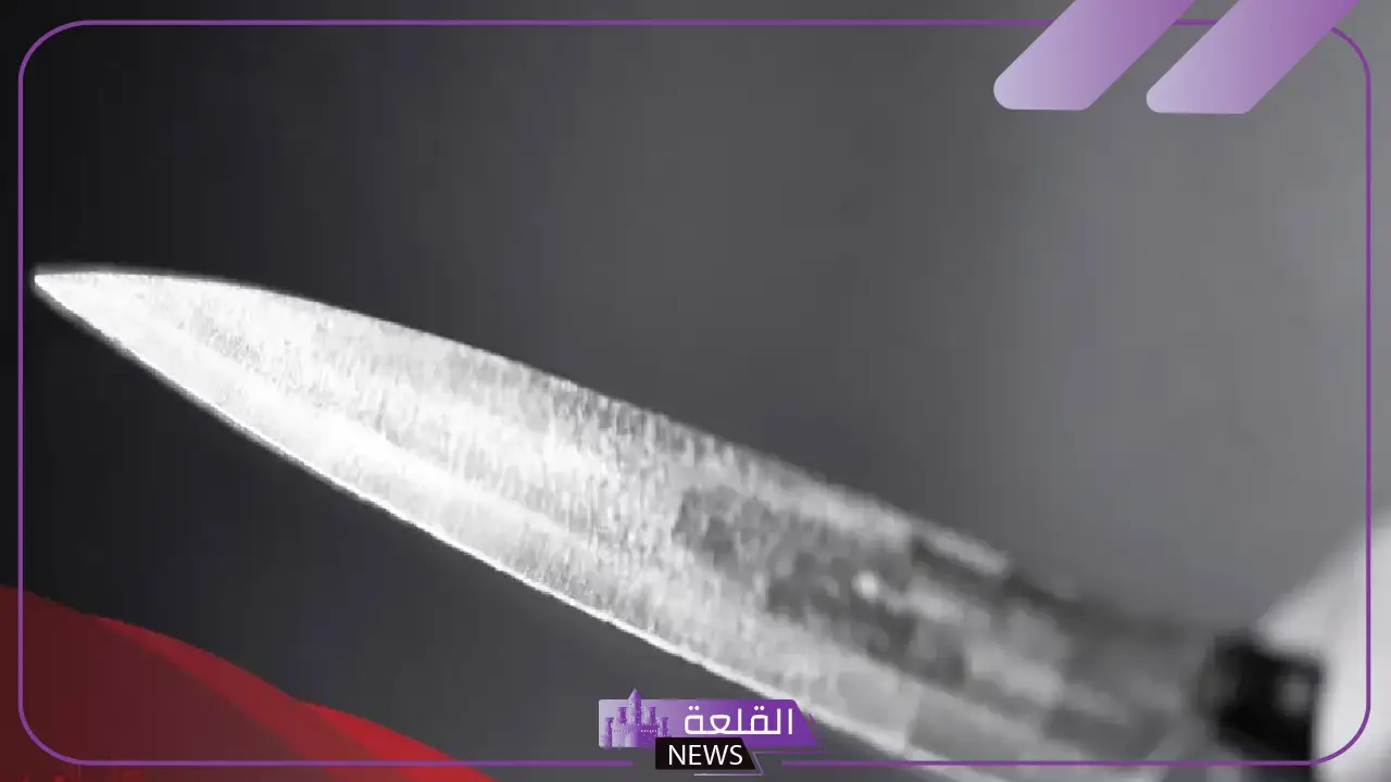 تفسير حلم الطعن بالسكين في المنام للرجل والمراة بدون دم