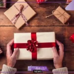 تفسير حلم الهدية في المنام للعزباء والمتزوجة لابن سيرين