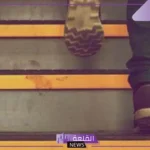 تفسير حلم صعود الدرج بصعوبه للمتزوجه والحامل في المنام