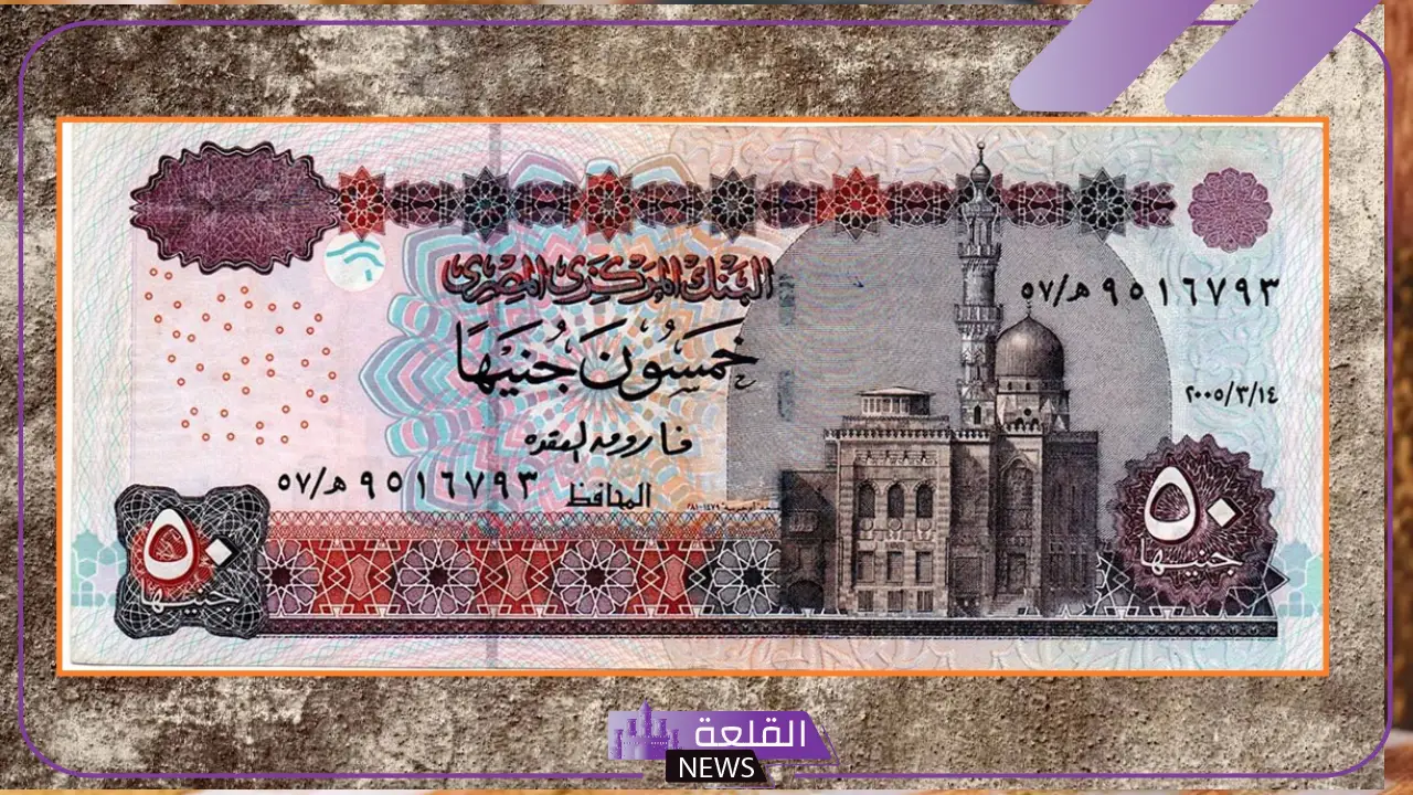 تفسير حلم رؤية الخمسين في المنام لابن سيرين للمتزوجة والحامل والعزباء 5 تفسير حلم رؤية الخمسين في المنام لابن سيرين