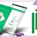 بـ 69 ريال.. أبشر تعلن إمكانية تمكين المقيمين من تحديث معلومات الجوازات بشكل آلي