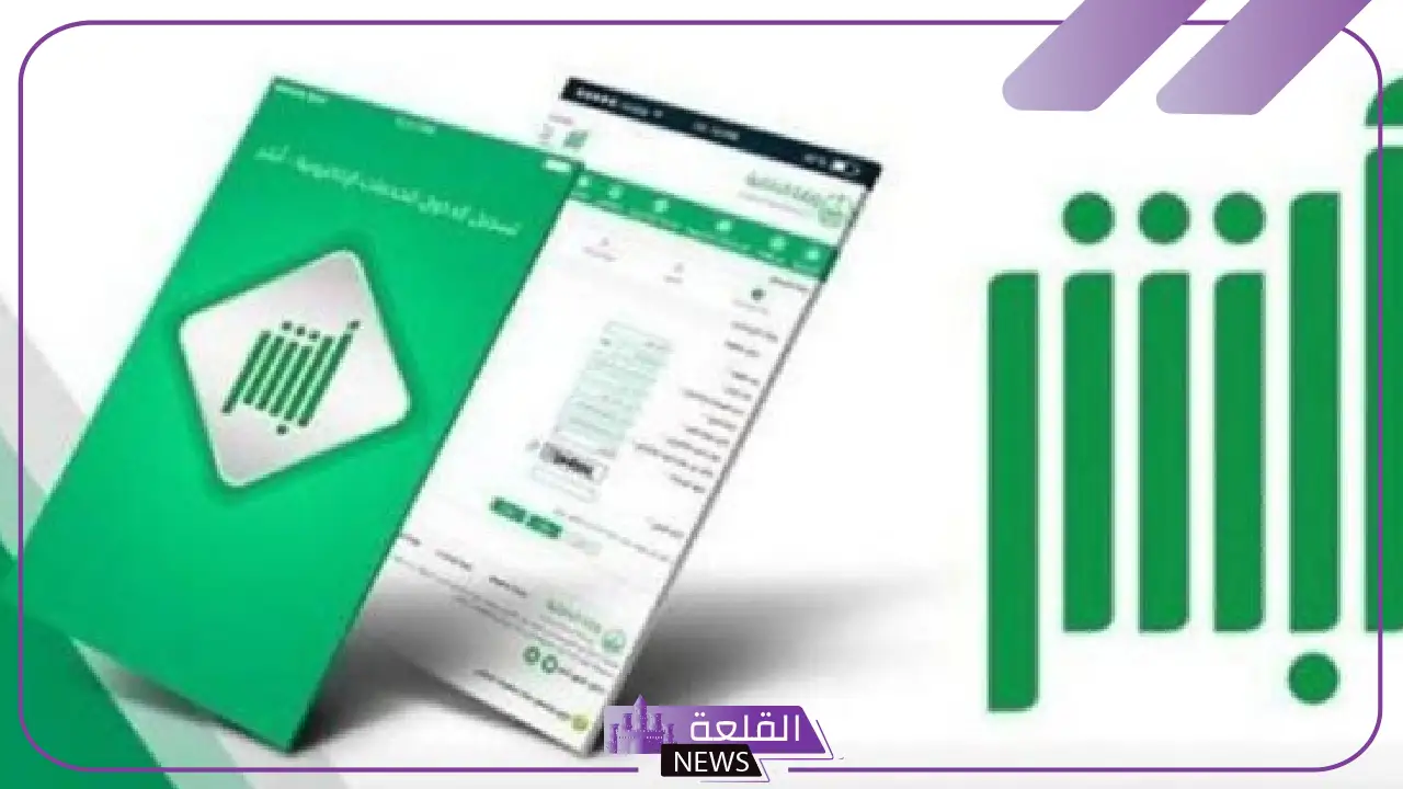 بـ 69 ريال.. أبشر تعلن إمكانية تمكين المقيمين من تحديث معلومات الجوازات بشكل آلي