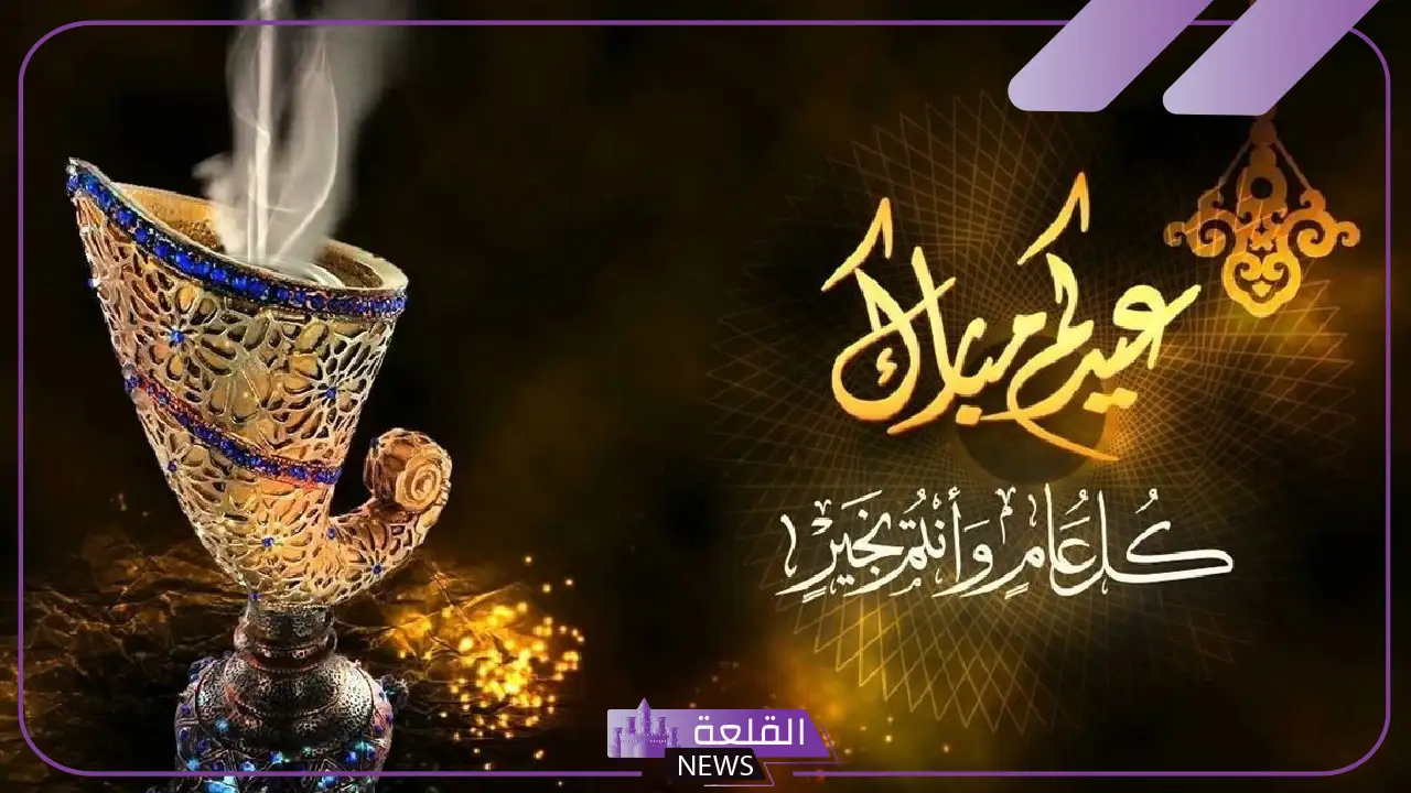 عبارة تهنئة بعيد الاضحى قصيرة تويتر وفيس بوك وواتس آب