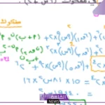 كيفية حساب معامل التمييز في الاختبارات