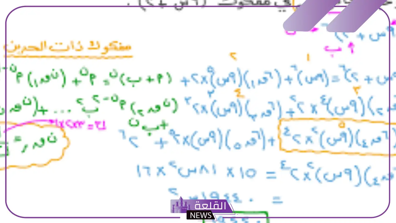 كيفية حساب معامل التمييز في الاختبارات
