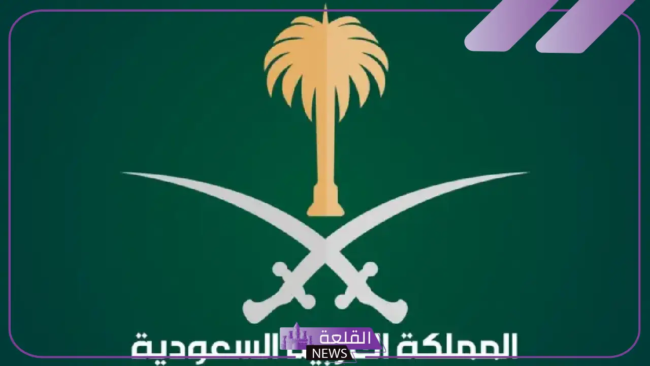 رسميًًا.. المملكة تودع نظام ترحيل المقيمين ونظام جديد يمنح المقيم حق العمل والتنقل 5 تفاصيل النظام الجديد الذي ينهي الحاجة للكفيل في المملكة